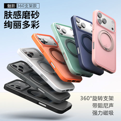 360 rotating pivot shell for iPhone17ProMax phone case 16Pro New Apple 15Pro drop-resistant