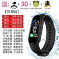 Waterproof Bluetooth Smart Watch – Step Counter, Alarm & Couples Design