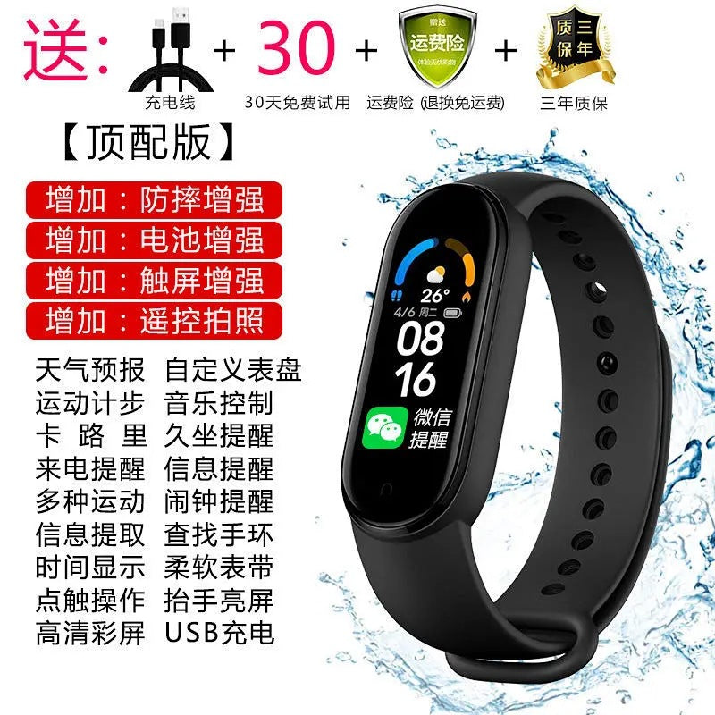 Waterproof Bluetooth Smart Watch – Step Counter, Alarm & Couples Design