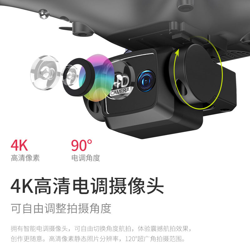 Remote-controlled unmanned vehicle aerial camera electrical adjustment 4K HD Professional aircraft children's helicopter Elementary School toy gift