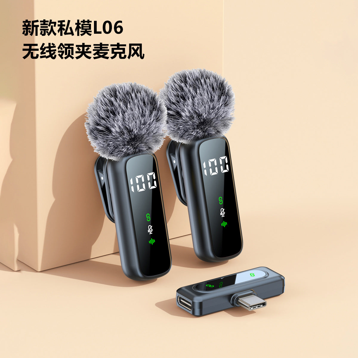 Wireless collar clip microphone L06 live short video shooting radio noise reduction recording pink mini microphone words