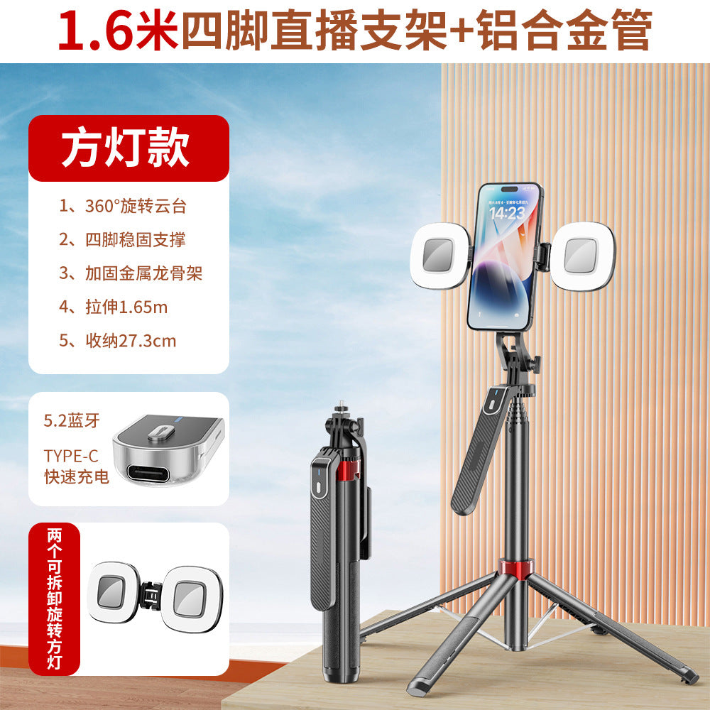 P185MINI aluminum alloy quadripod shelf Bluetooth selfie stick universal phone live broadcast floor stand handheld stabilizer