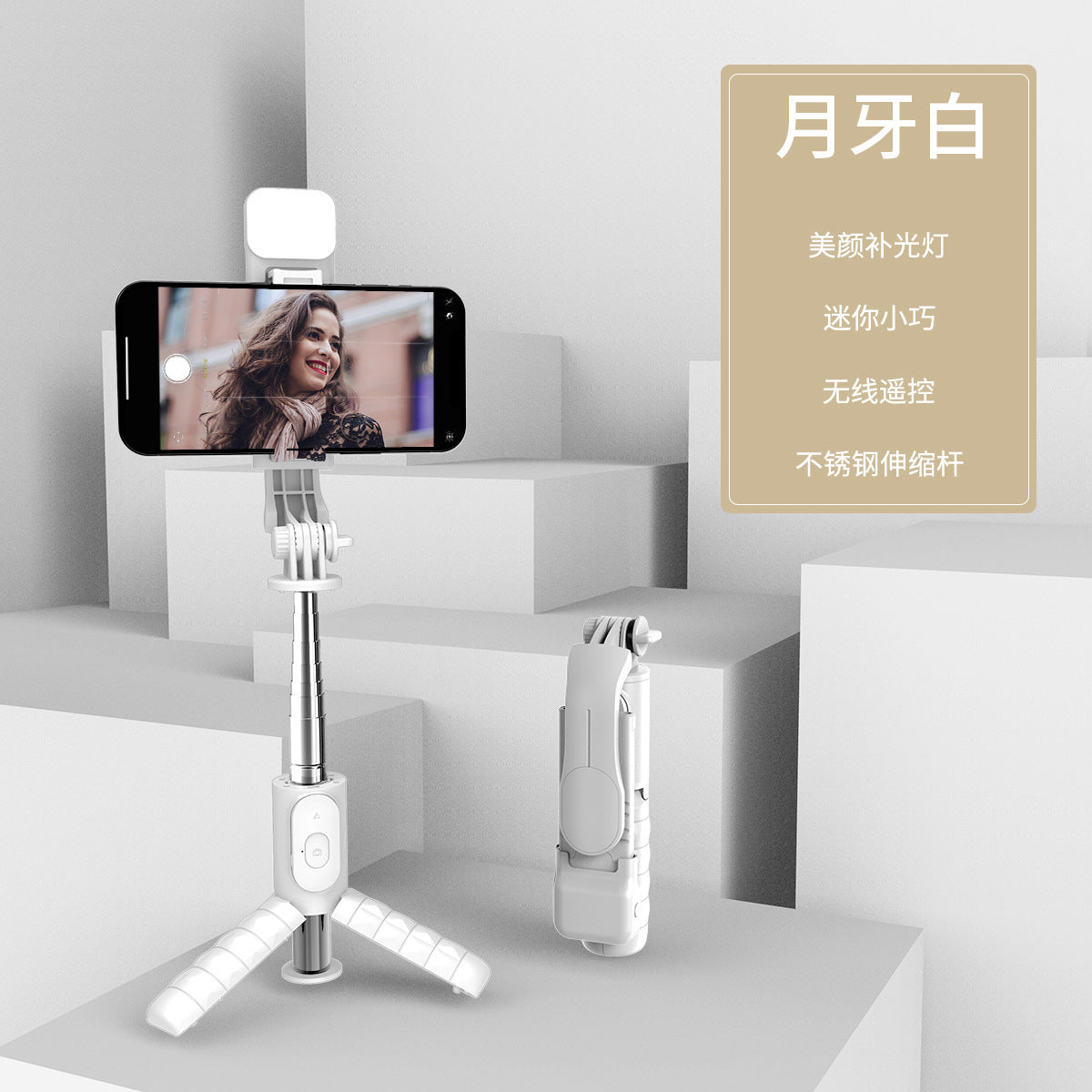 Manufacturer mini selfie stick Bluetooth tripod led fill light selfie stick Beauty Live and photo bracket