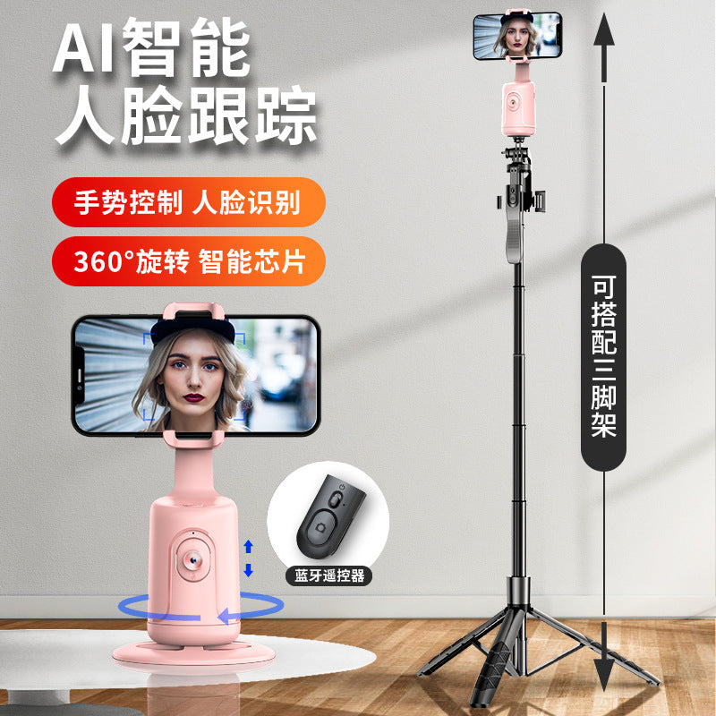 P01 intelligent AI face recognition 360 ° mobile PTZ Tik Tok live stream selfie stick panoramic follow-up anti-shake