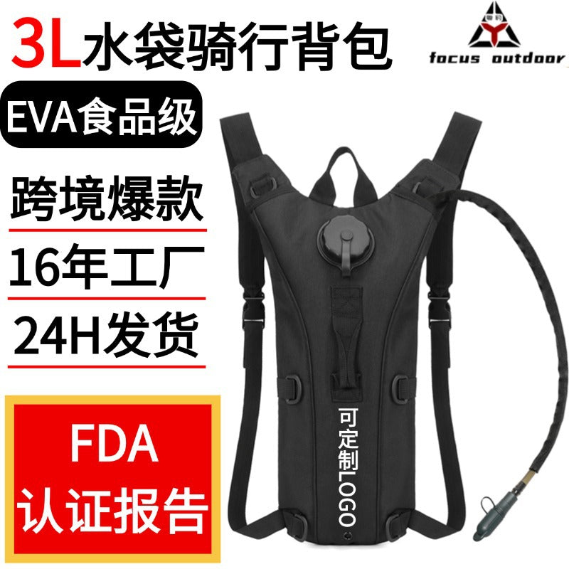 Outdoor sports riding water bag water bag package with 3L food grade material water bag tactical water bag package tactical backpack in stock