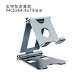Mobile phone stand desktop lazy stand aluminum metal alloy folding learning reading live broadcast tablet computer stand wholesale