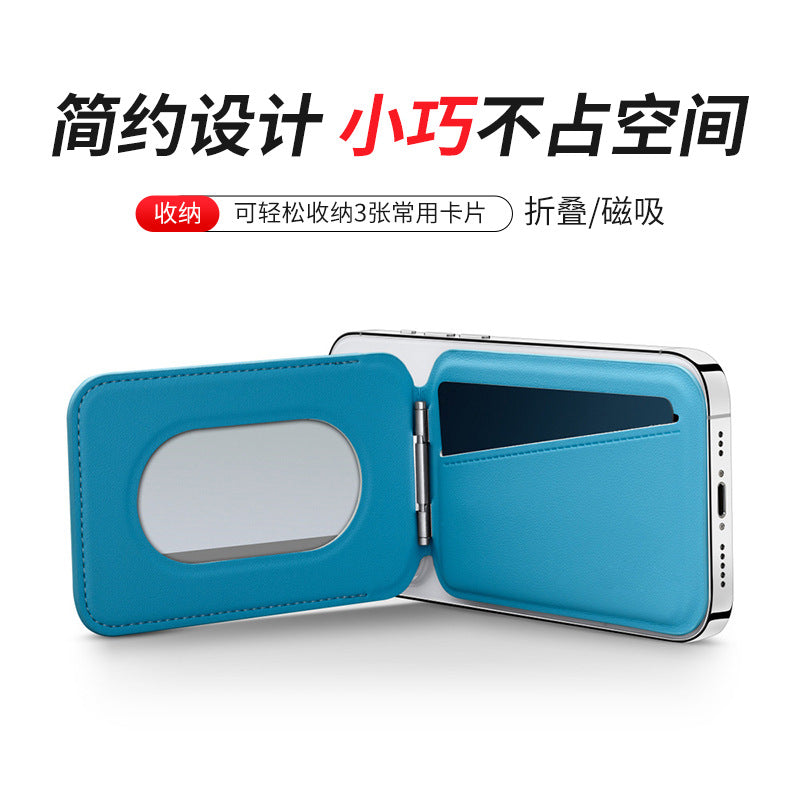 Applicable to Apple iPhone16 series mobile phone rotating shaft magnetic card holder MagSafe folding rotating bracket card holder