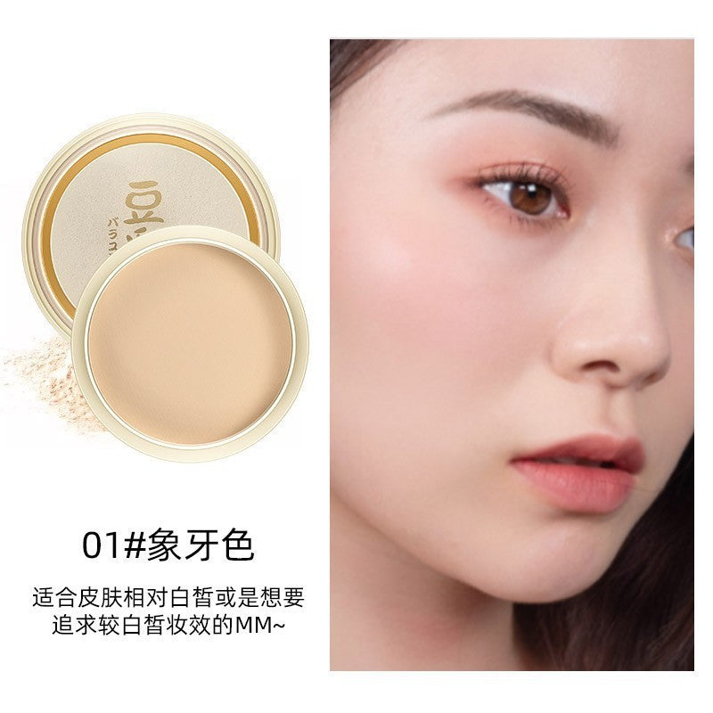 Concealer banana powder long-lasting clear face powder makeup powder waterproof Brightening Finishing Powder highlighting powder matte