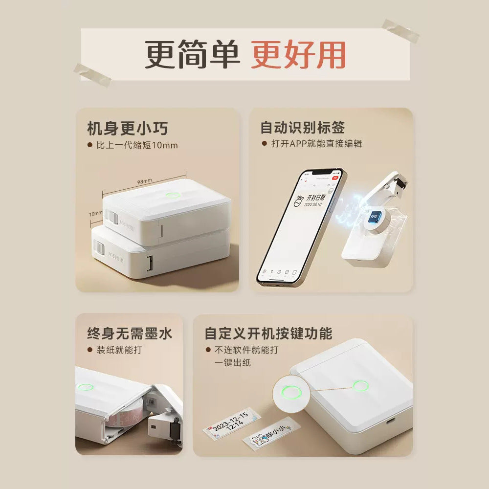 Jingchen D110M household thermal sensitive adhesive sticker price bar code machine portable mini Bluetooth label printer