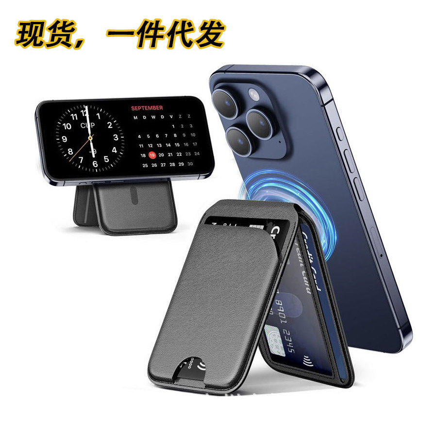 Spot Apple mobile phone Belt metal bracket magnetic card holder simple leather card holder iPhone anti-magnetic card holder