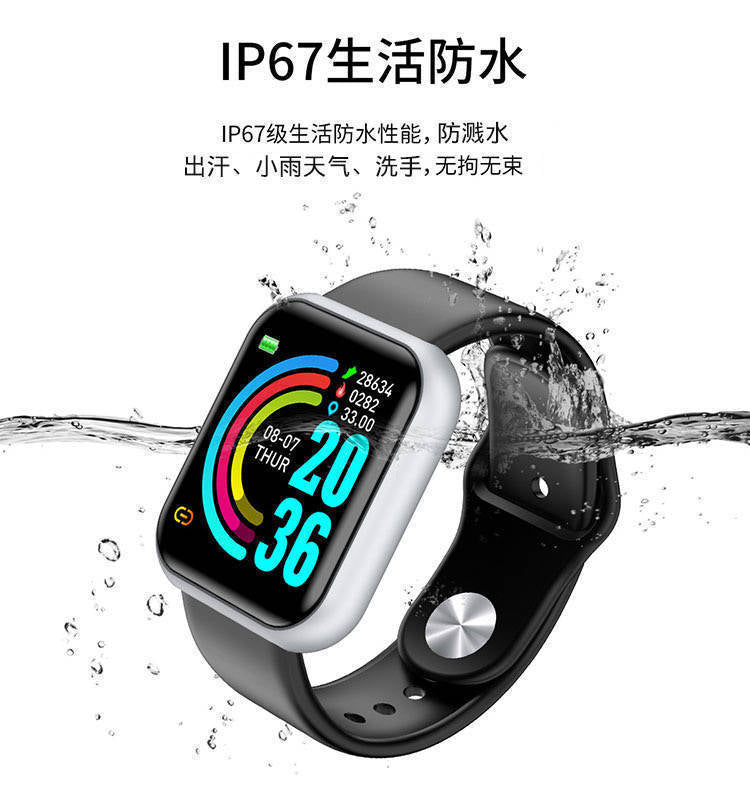 Cross-border hot sale smart bracelet Sports heart rate monitoring information push weather synchronization D20 smart watch