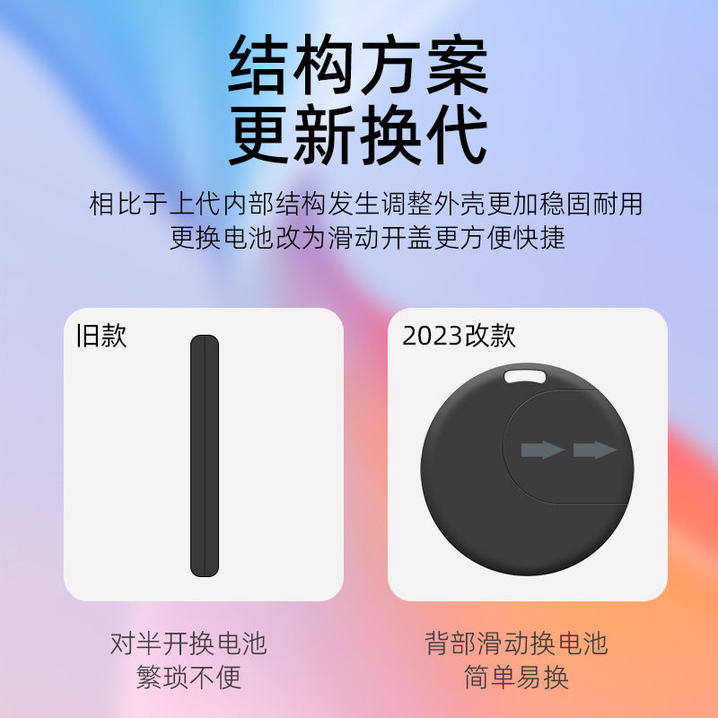 Round gps locator alarm Bluetooth tracker smart two-way anti-theft lost keychain anti-loss alarm device