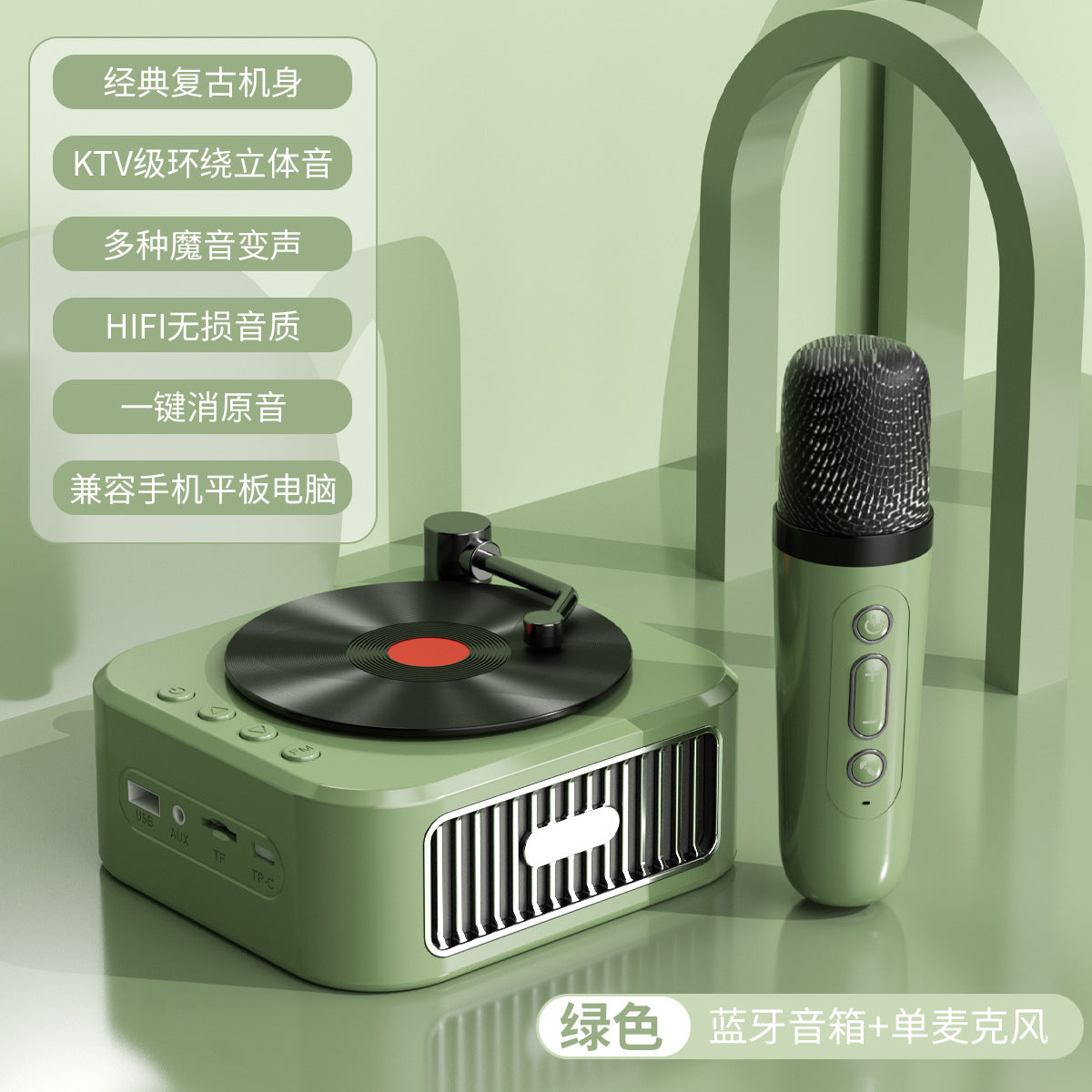 Gadget for singing songs Bluetooth speaker home wireless karaoke audio microphone microphone outdoor singing small family Audio