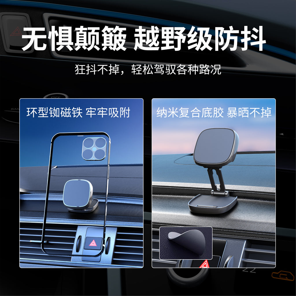 360 Rotating vehicle-mounted mobile phone support of instrument desk adhesive folding bracket magnetic suction automobile phone holder customization