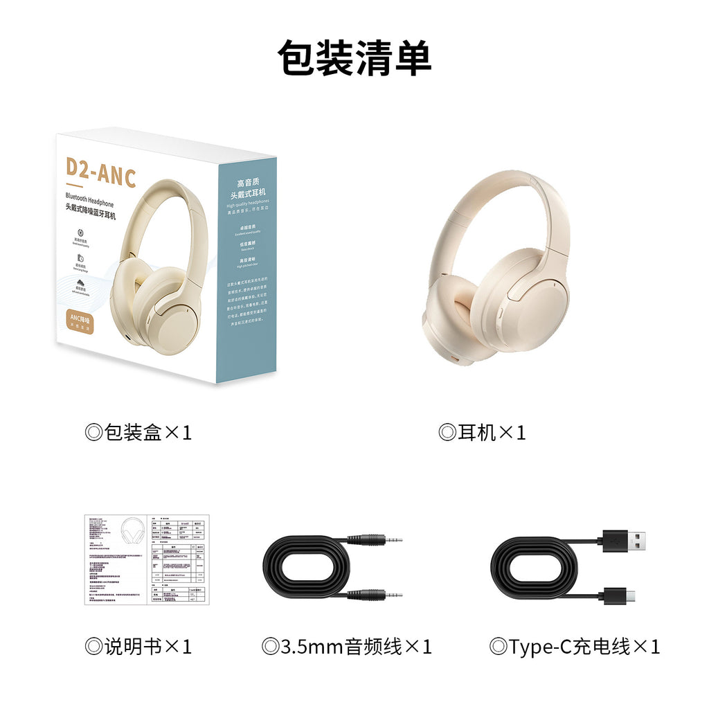 Private model ANC active noise reduction no leakage high fidelity wireless Bluetooth ultra-long life battery headset Bluetooth headset