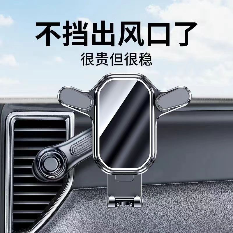 2024 new car phone holder universal car vent 360 degrees car navigation fixed support frame