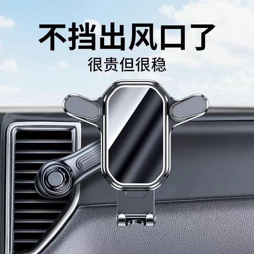 2024 new car phone holder universal car vent 360 degrees car navigation fixed support frame
