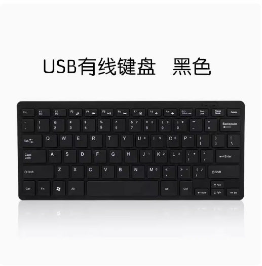 Cross-border K1000 wired keyboard mini mini chocolate Keyboard USB portable laptop keyboard