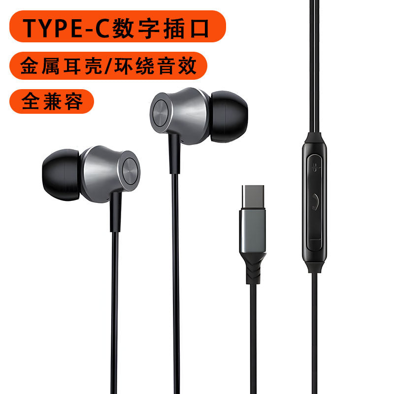 Applicable to Apple Huawei OPPOTYPE-C fully compatible wire-controlled digital port in-ear for phone metal headset in stock