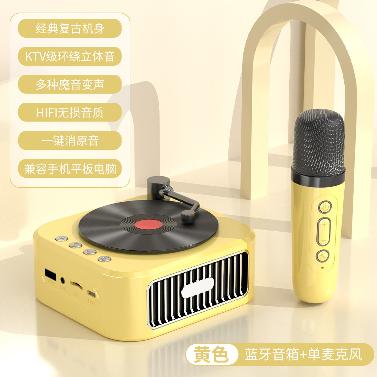 Gadget for singing songs Bluetooth speaker home wireless karaoke audio microphone microphone outdoor singing small family Audio
