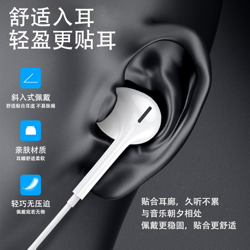 Four generations for Apple 12 wire control iPhone13/7/8/X wired Bluetooth in-ear for phone headset wholesale