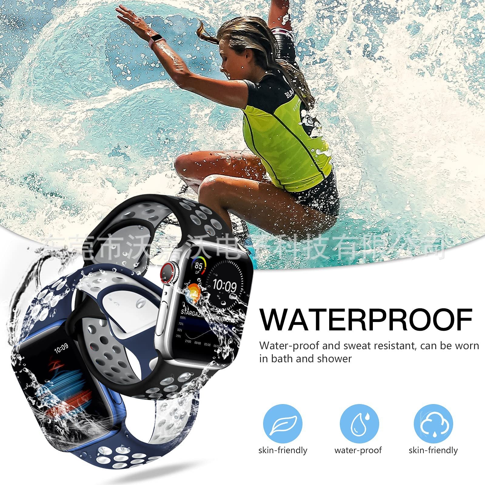 Applicable to Apple watch herringbone tail iwatch s10 generation two-color silicone sports Apple smart watch band