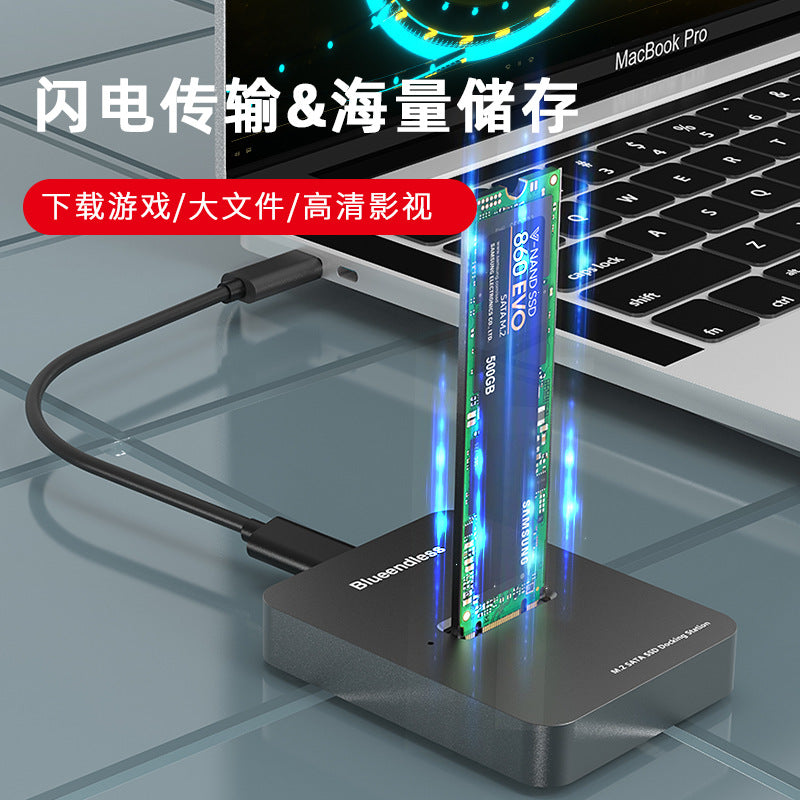 M.2 dual-protocol NGFF/NVME solid-state mobile hard disk dock USB3.1 notebook external SSD socket
