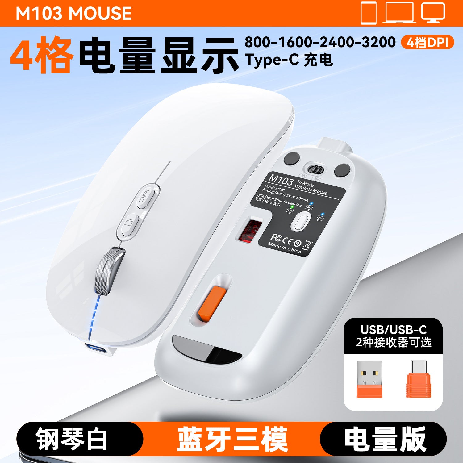 New three-model Bluetooth wireless mouse with power display one-click return desktop mute rechargeable in stock wholesale