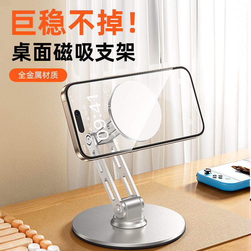 Retractable 360 ° rotating mobile phone tablet computer stand magsafe strong magnetic desktop stand foldable