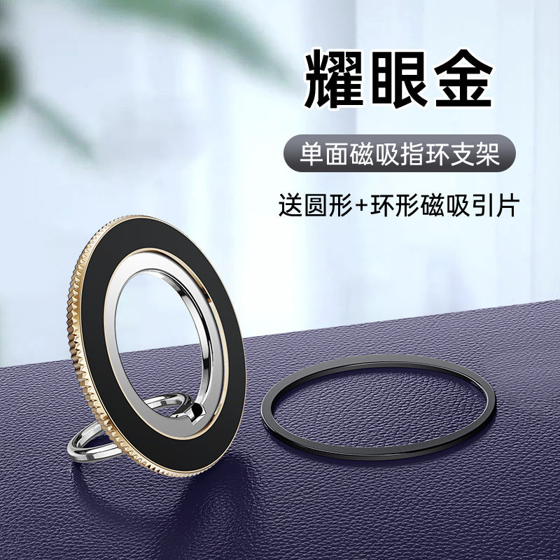 360 ° rotary magnetic adhesive fastened ring bracket magsafe double magnetic ultra-thin adjustable desktop phone holder