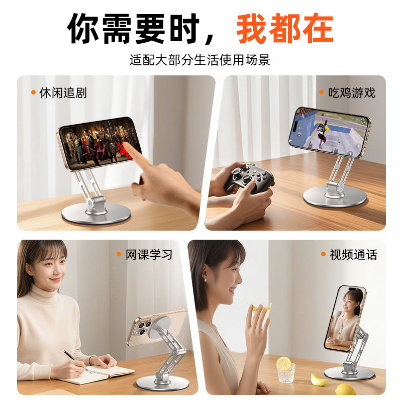 Retractable 360 ° rotating mobile phone tablet computer stand magsafe strong magnetic desktop stand foldable