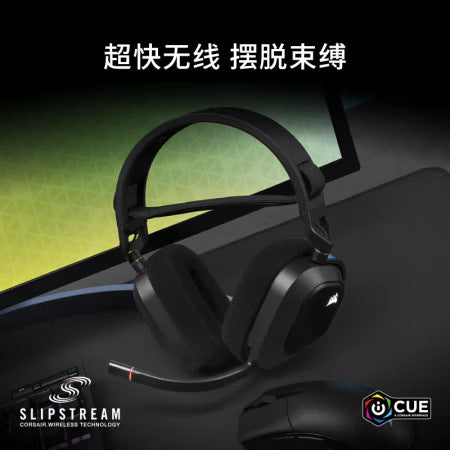 Applicable to Mei Shang pirate ship (USCORSAIR) HS80RGB wireless version game headset USB microphone