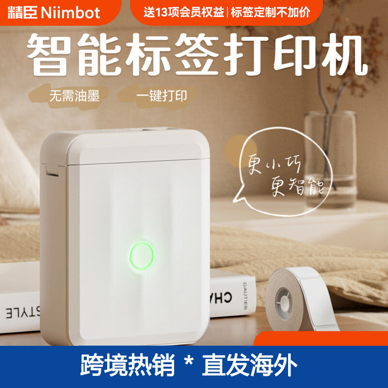 Jingchen D110M household thermal sensitive adhesive sticker price bar code machine portable mini Bluetooth label printer