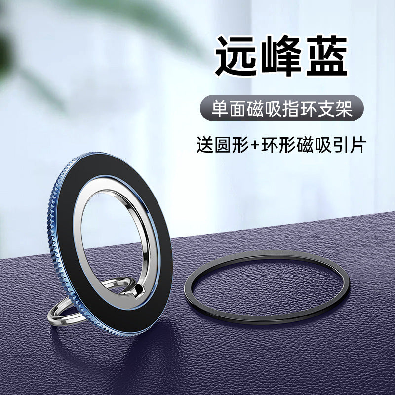 360 ° rotary magnetic adhesive fastened ring bracket magsafe double magnetic ultra-thin adjustable desktop phone holder