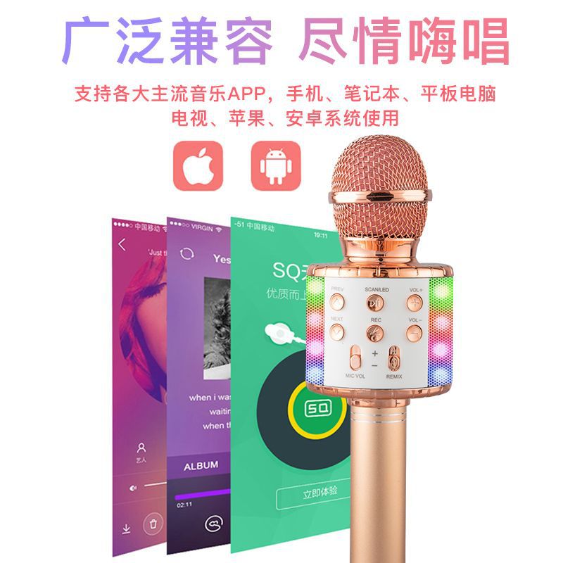 WS858L microphone with light audio integrated condenser microphone mobile phone gadget for singing songs wireless Bluetooth children karaoke