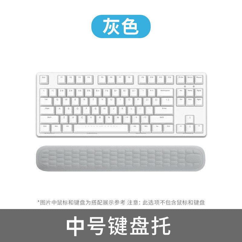 Mouse wrist pad mechanical keyboard support wristband office computer desk comfortable wrist rest boys and girls non-slip