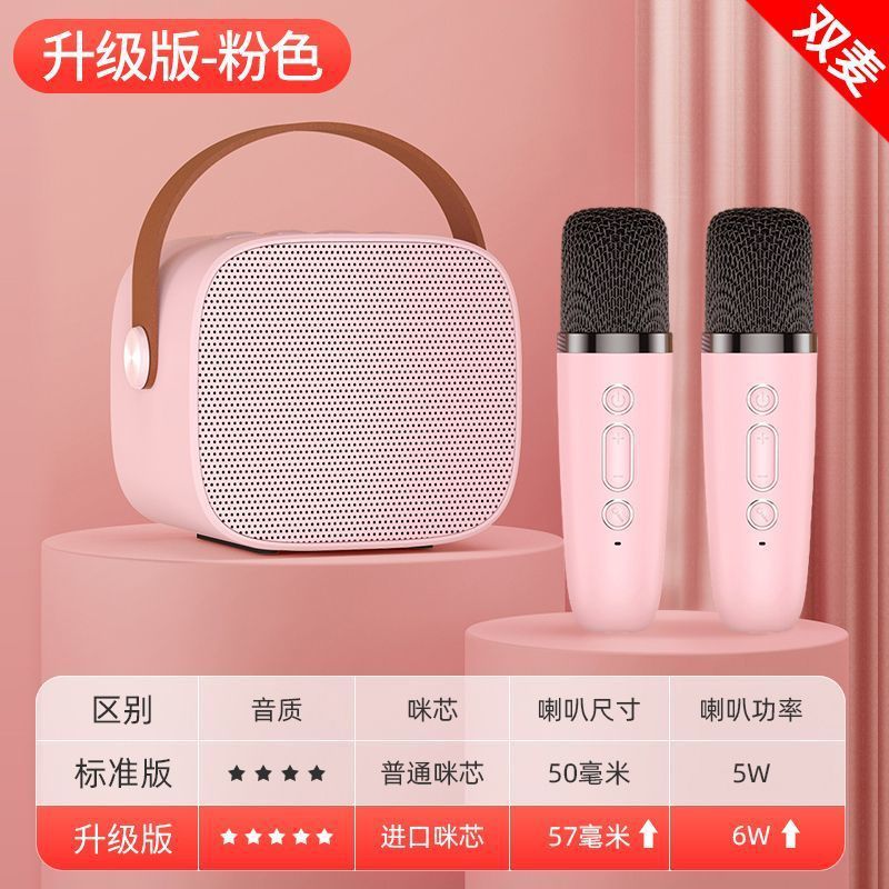 Microphone audio integrated microphone karaoke gadget children Entertainment family KTV mobile phone wireless Bluetooth home singing