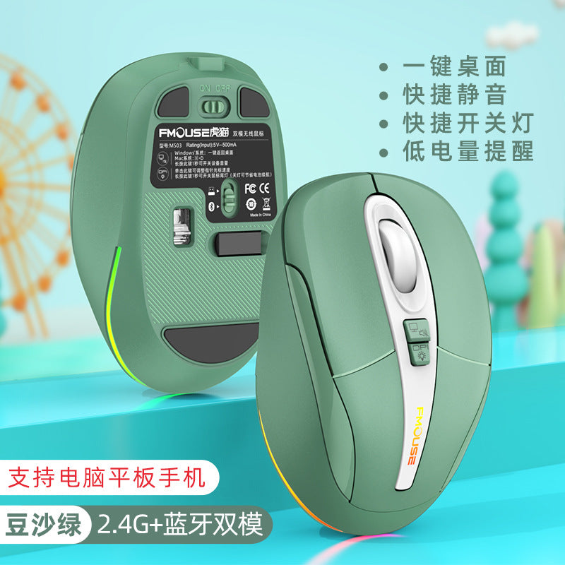 Ecat wireless Bluetooth Dual-mode mute mouse ergonomic luminous office student computer peripheral notebook