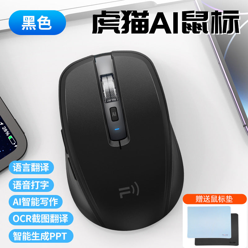 Ecat private model AI intelligent voice a large model translation generated PPT dual-mode mute Bluetooth mouse office Wireless