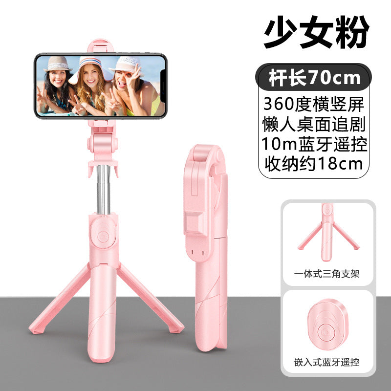 Bluetooth selfie stick lengthened fill light phone stand for live streaming tripod integrated camera anti-shake beauty stick manufacturer