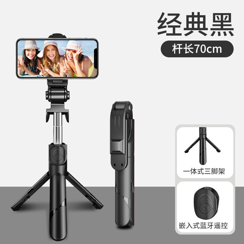 Bluetooth selfie stick lengthened fill light phone stand for live streaming tripod integrated camera anti-shake beauty stick manufacturer