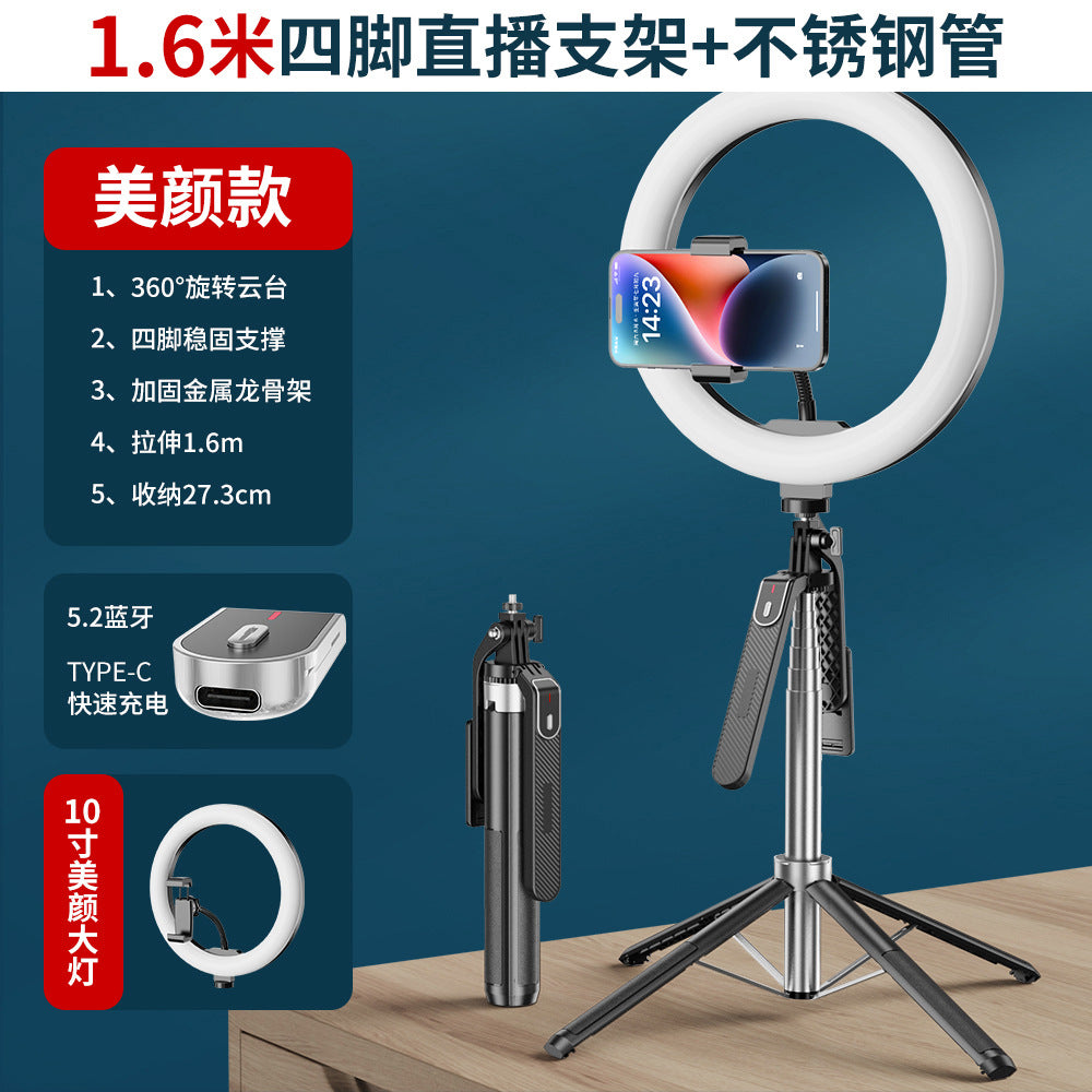 P185MINI aluminum alloy quadripod shelf Bluetooth selfie stick universal phone live broadcast floor stand handheld stabilizer