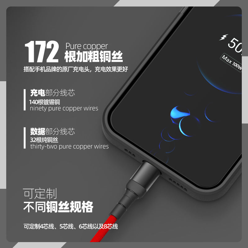 Aluminum Alloy 48 series braiding thread USB-A to type-c for Huawei Honor Super fast charge charging data cable