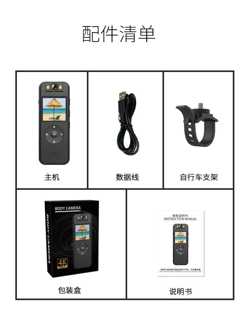 Outdoor 4K panoramic DV sports camera intelligent wireless listening infrared camera night vision HD law enforcement recorder
