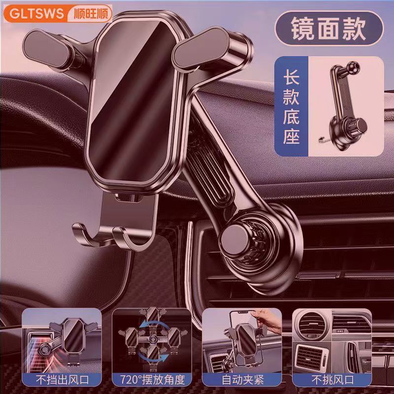 2024 new car phone holder universal car vent 360 degrees car navigation fixed support frame