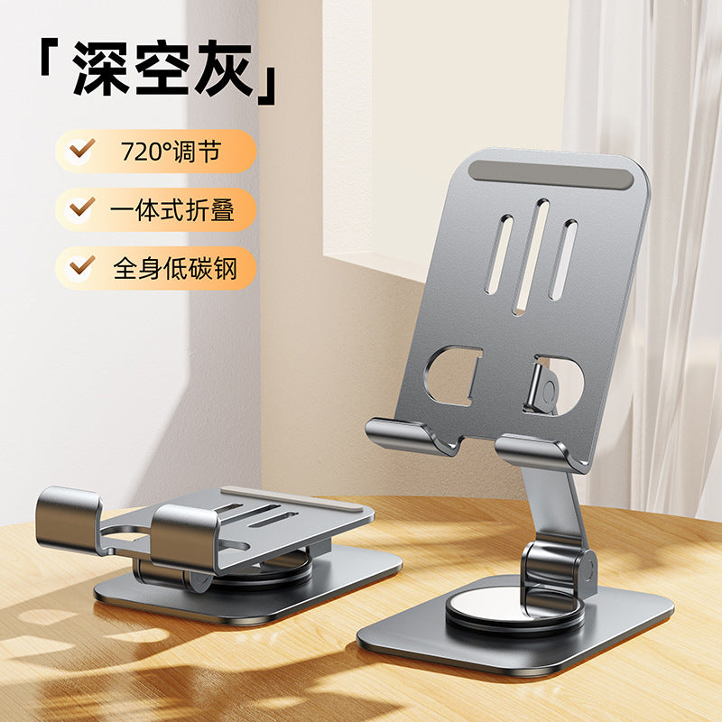All-metal mobile phone stand tablet rotatable decompression multifunctional folding hollow heat dissipation lazy desktop stand wholesale