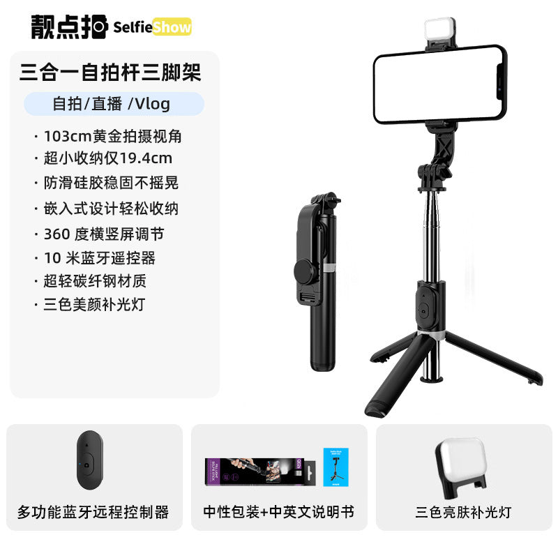 Liangdian Selfie Stick Tripod, Portable Anti-Shock Extendable Bluetooth Phone Holder