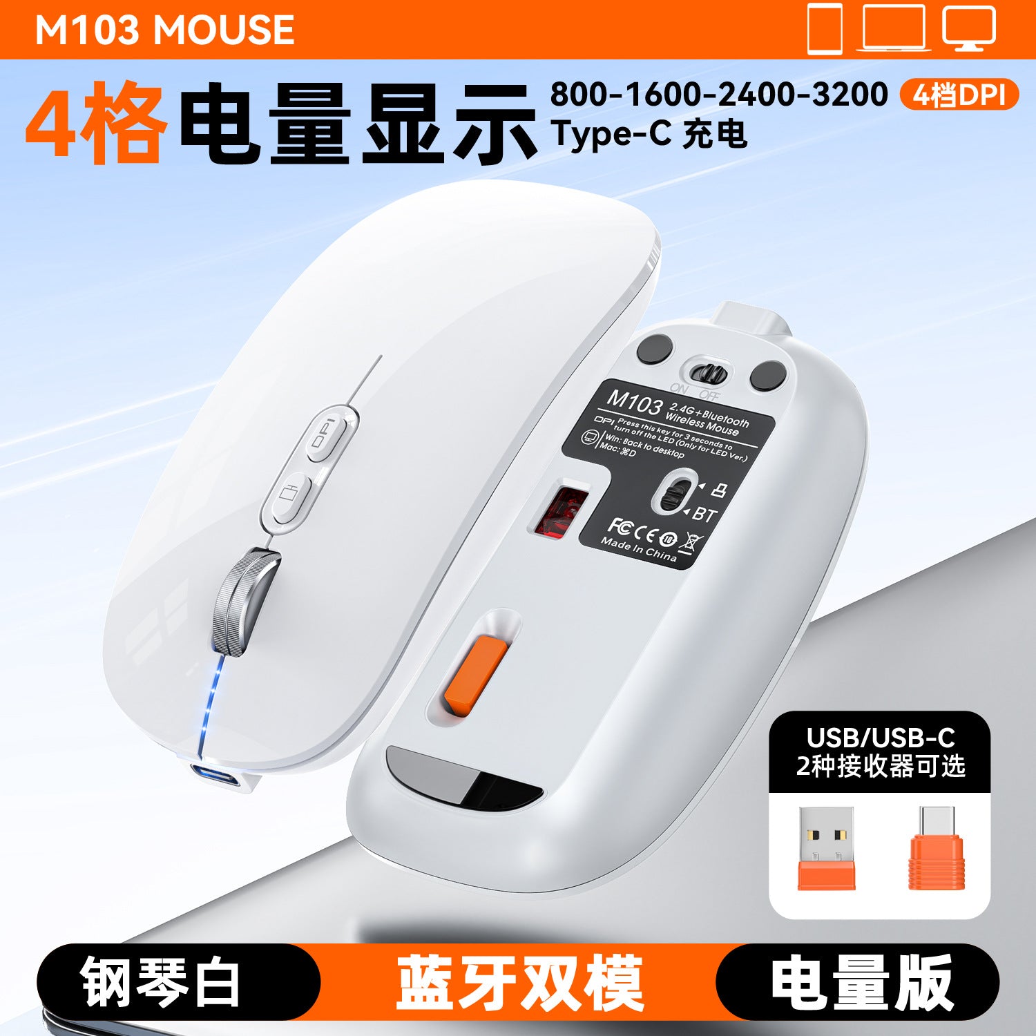 New three-model Bluetooth wireless mouse with power display one-click return desktop mute rechargeable in stock wholesale