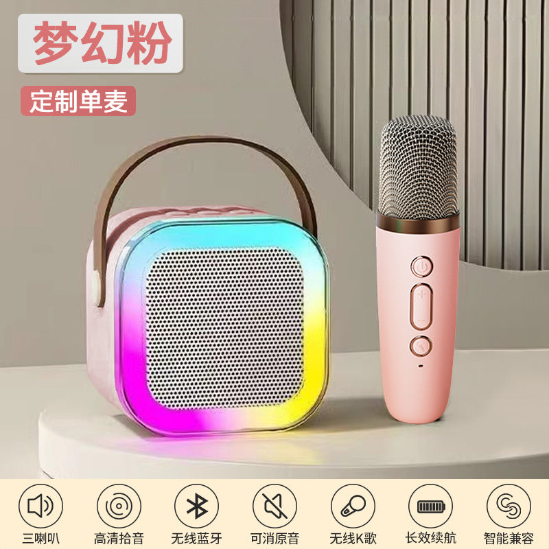 Microphone audio integrated microphone karaoke gadget children Entertainment family KTV mobile phone wireless Bluetooth home singing