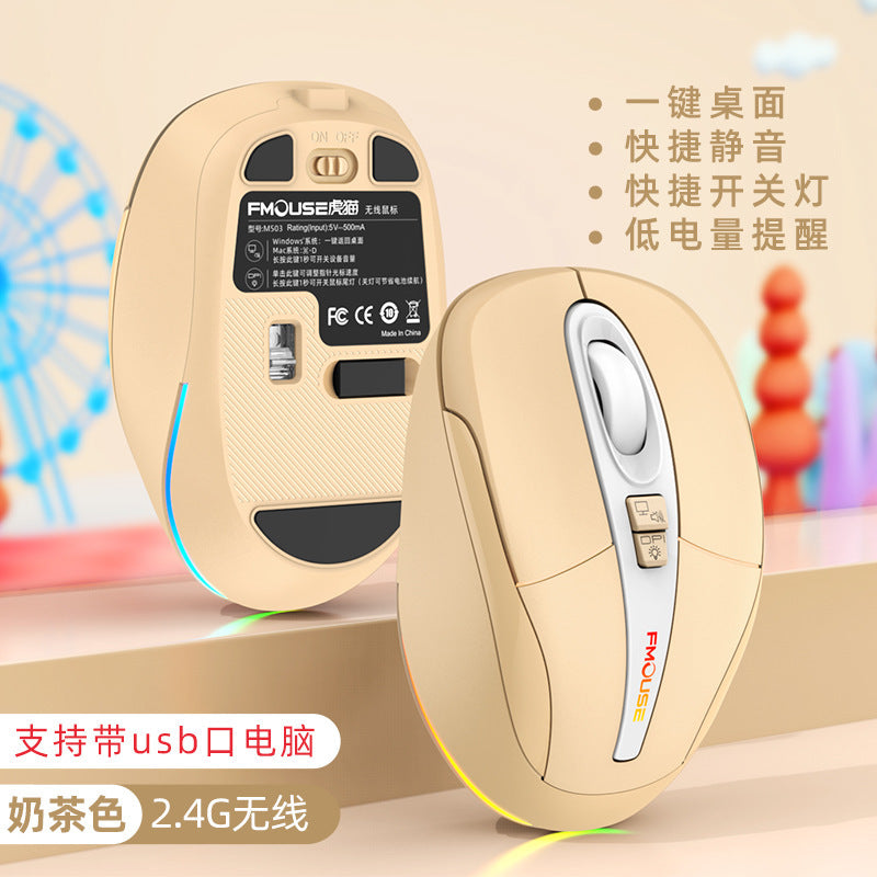 Ecat wireless Bluetooth Dual-mode mute mouse ergonomic luminous office student computer peripheral notebook